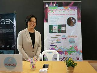 Startup,มหาวิทยาลัยพะเยา,รับทุนสนับสนุนการเริ่มต้นธุรกิจจากกองทุน,TED,Fund,,กระทรวงวิทยาศาสตร์,และเทคโนโลยี
