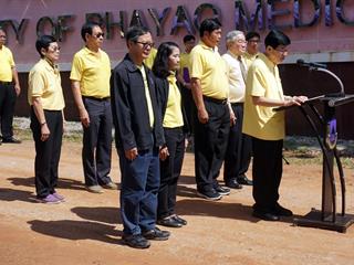 คณะรัฐศาสตร์และสังคมศาสตร์,มหาวิทยาลัยพะเยา,ร่วมกิจกรรมปลูกต้นไม้,เฉลิมพระเกียรติสมเด็จพระเจ้าอยู่หัวมหาวชิราลงกรณ,บดินทรเทพยวรางกูร,เนื่องในโอกาสมหามงคลเฉลิมพระชนมพรรษา,66,พรรษา