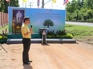 มหาวิทยาลัยพะเยา,จัดกิจกรรมปลูกต้นไม้,200,กว่าต้นเฉลิมพระเกียรติสมเด็จพระเจ้าอยู่หัวมหาวชิราลงกรณ,บดินทรเทพยวรางกูร,เนื่องในโอกาสมหามงคลเฉลิมพระชนมพรรษา,,66,,พรรษา