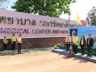 มหาวิทยาลัยพะเยา,จัดกิจกรรมปลูกต้นไม้,200,กว่าต้นเฉลิมพระเกียรติสมเด็จพระเจ้าอยู่หัวมหาวชิราลงกรณ,บดินทรเทพยวรางกูร,เนื่องในโอกาสมหามงคลเฉลิมพระชนมพรรษา,,66,,พรรษา