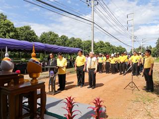 มหาวิทยาลัยพะเยา,จัดกิจกรรมปลูกต้นไม้,200,กว่าต้นเฉลิมพระเกียรติสมเด็จพระเจ้าอยู่หัวมหาวชิราลงกรณ,บดินทรเทพยวรางกูร,เนื่องในโอกาสมหามงคลเฉลิมพระชนมพรรษา,,66,,พรรษา