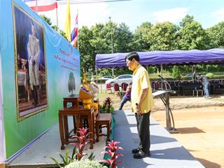 มหาวิทยาลัยพะเยา,จัดกิจกรรมปลูกต้นไม้,200,กว่าต้นเฉลิมพระเกียรติสมเด็จพระเจ้าอยู่หัวมหาวชิราลงกรณ,บดินทรเทพยวรางกูร,เนื่องในโอกาสมหามงคลเฉลิมพระชนมพรรษา,,66,,พรรษา