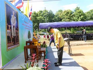 มหาวิทยาลัยพะเยา,จัดกิจกรรมปลูกต้นไม้,200,กว่าต้นเฉลิมพระเกียรติสมเด็จพระเจ้าอยู่หัวมหาวชิราลงกรณ,บดินทรเทพยวรางกูร,เนื่องในโอกาสมหามงคลเฉลิมพระชนมพรรษา,,66,,พรรษา