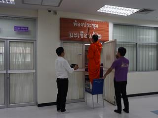ศูนย์บรรณสารและสื่อการศึกษา,มหาวิทยาลัยพะเยา,จัดพิธีทำบุญประจำปี,2561