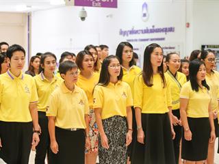 ม.พะเยา,ถวายพระพรชัยมงคล,เฉลิมพระชนมพรรษา,สมเด็จพระเจ้าอยู่หัว,รัชกาลที่,10