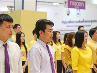 ม.พะเยา,ถวายพระพรชัยมงคล,เฉลิมพระชนมพรรษา,สมเด็จพระเจ้าอยู่หัว,รัชกาลที่,10