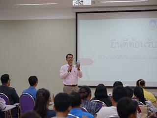 SEEN,จัดกิจกรรมพบผู้ปกครองนิสิตใหม่,ปีการศึกษา,2561