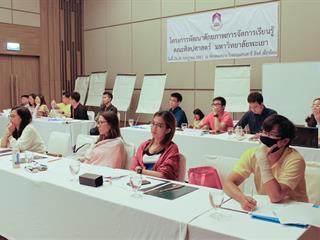 คณะศิลปศาสตร์จัดทำโครงการ,“พัฒนาศักยภาพการจัดการเรียนรู้,ศศ,6101001”,ณ,ห้องประชุมดอยนาง,โรงแรมแคนทารีฮิลล์,จังหวัดเชียงใหม่