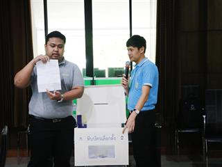 คณะรัฐศาสตร์และสังคมศาสตร์,มหาวิทยาลัยพะเยา,จัดหน่วยเสนอชื่อผู้สมควรดำรงตำแหน่งอธิการบดี,มหาวิทยาลัยพะเยา