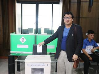 คณะรัฐศาสตร์และสังคมศาสตร์,มหาวิทยาลัยพะเยา,จัดหน่วยเสนอชื่อผู้สมควรดำรงตำแหน่งอธิการบดี,มหาวิทยาลัยพะเยา