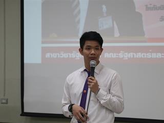 คณะรัฐศาสตร์และสังคมศาสตร์,มหาวิทยาลัยพะเยา,ดำเนินโครงการปฐมนิเทศ-เตรียมความพร้อมนิสิตก่อนเข้าเรียนมหาวิทยาลัย,(Pre,-U)