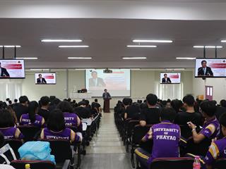 คณะรัฐศาสตร์และสังคมศาสตร์,มหาวิทยาลัยพะเยา,ดำเนินโครงการปฐมนิเทศ-เตรียมความพร้อมนิสิตก่อนเข้าเรียนมหาวิทยาลัย,(Pre,-U)