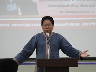 คณะรัฐศาสตร์และสังคมศาสตร์,มหาวิทยาลัยพะเยา,ดำเนินโครงการปฐมนิเทศ-เตรียมความพร้อมนิสิตก่อนเข้าเรียนมหาวิทยาลัย,(Pre,-U)