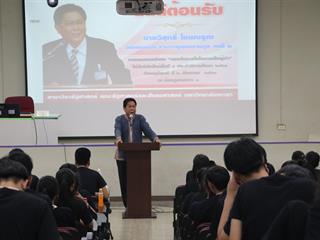 คณะรัฐศาสตร์และสังคมศาสตร์,มหาวิทยาลัยพะเยา,ดำเนินโครงการปฐมนิเทศ-เตรียมความพร้อมนิสิตก่อนเข้าเรียนมหาวิทยาลัย,(Pre,-U)