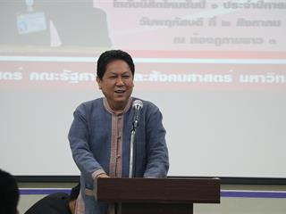 คณะรัฐศาสตร์และสังคมศาสตร์,มหาวิทยาลัยพะเยา,ดำเนินโครงการปฐมนิเทศ-เตรียมความพร้อมนิสิตก่อนเข้าเรียนมหาวิทยาลัย,(Pre,-U)