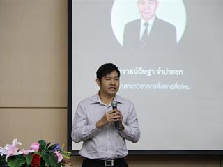 คณะวิทยาการจัดการและสารสนเทศศาสตร์,มหาวิทยาลัยพะเยา,,ดำเนินโครงการวันปฐมนิเทศนิสิตใหม่,ประจำปีการศึกษา,2561