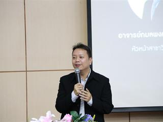 คณะวิทยาการจัดการและสารสนเทศศาสตร์,มหาวิทยาลัยพะเยา,,ดำเนินโครงการวันปฐมนิเทศนิสิตใหม่,ประจำปีการศึกษา,2561