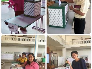 สำนักงานอธิการบดี,เปิดหีบเสนอชื่อผู้สมควรดำรงตำแหน่งอธิการบดีมหาวิทยาลัยพะเยา,