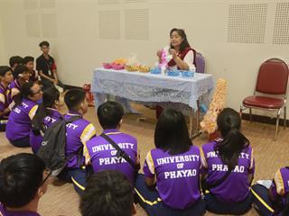 …คณะเทคโนโลยีสารสนเทศและการสื่อสาร,มหาวิทยาลัยพะเยา,จัดกิจกรรมภูมิปัญญาจากปราชญ์ภูกามยาว,เพื่อถ่ายทอดภูมิปัญญาจากปราชญ์ชาวบ้านสู่ลูกหลานในวัยเรียนให้อนุรักษ์และสืบทอดกันต่อไปในอนาคต...,