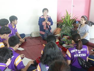 …คณะเทคโนโลยีสารสนเทศและการสื่อสาร,มหาวิทยาลัยพะเยา,จัดกิจกรรมภูมิปัญญาจากปราชญ์ภูกามยาว,เพื่อถ่ายทอดภูมิปัญญาจากปราชญ์ชาวบ้านสู่ลูกหลานในวัยเรียนให้อนุรักษ์และสืบทอดกันต่อไปในอนาคต...,