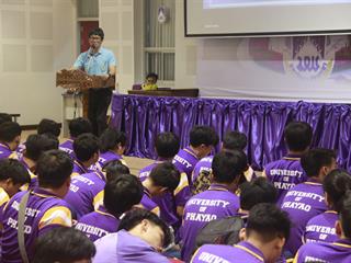 …คณะเทคโนโลยีสารสนเทศและการสื่อสาร,มหาวิทยาลัยพะเยา,จัดกิจกรรมภูมิปัญญาจากปราชญ์ภูกามยาว,เพื่อถ่ายทอดภูมิปัญญาจากปราชญ์ชาวบ้านสู่ลูกหลานในวัยเรียนให้อนุรักษ์และสืบทอดกันต่อไปในอนาคต...,