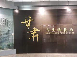 นักวิจัย,SEEN,ร่วมวิจัยการเปลี่ยนแปลงภูมิอากาศ,ณ,เมือง,Lanzhou,ประเทศจีน