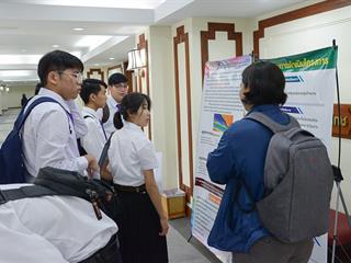 นิสิต,SEEN,เข้าร่วมการสัมมนาเผยแพร่ความรู้และการปฏิบัติในการใช้เทคโนโลยีการบำบัดสี