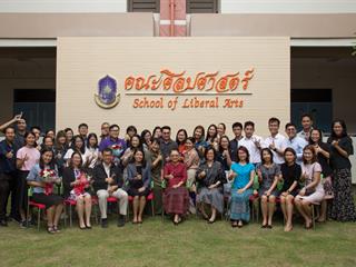 คณะศิลปศาสตร์,มหาวิทยาลัยพะเยา,จัดโครงการ,“ประชุมบุคลากรคณะศิลปศาสตร์,ประจำภาคการศึกษาต้น,ปีการศึกษา,2561”