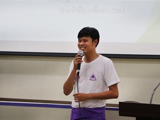 สโมสรนิสิตคณะรัฐศาสตร์และสังคมศาสตร์,มหาวิทยาลัยพะเยา,เปิดกิจกรรม,“สานสัมพันธ์สิงห์กว๊าน-พิราบขาว”,(กิจกรรมรับนิสิตใหม่),ประจำปีการศึกษา,2561