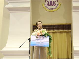 คณะวิทยาการจัดการและสารสนเทศศาสตร์,มหาวิทยาลัยพะเยา,ร่วมกับสำนักงานพาณิชย์จังหวัดพะเยา,จัดอบรมเชิงปฏิบัติการ,ยกระดับร้านค้าธงฟ้าประชารัฐสู่การเป็นโชห่วยมืออาชีพ,จังหวัดพะเยา