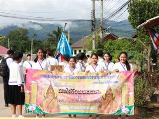 คณะวิทยาการจัดการและสารสนเทศศาสตร์,มหาวิทยาลัยพะเยา,ดำเนินโครงการทำนุบำรุงศิลปวัฒนธรรม,กิจกรรมถวายเทียนพรรษา,ปีการศึกษา,2561
