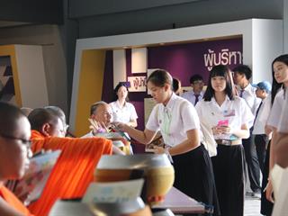 กิจกรรมตักบาตรน้องใหม่,ประจำปีการศึกษา,2561	