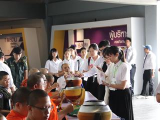 กิจกรรมตักบาตรน้องใหม่,ประจำปีการศึกษา,2561	