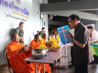 กิจกรรมตักบาตรน้องใหม่,ประจำปีการศึกษา,2561	