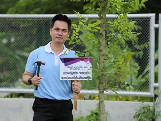 กิจกรรม,ปลูกต้นไม้ประจำคณะกรรมการกิจการนิสิต