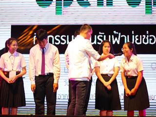 กิจกรรม,Open,Up,,2561