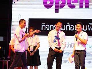กิจกรรม,Open,Up,,2561