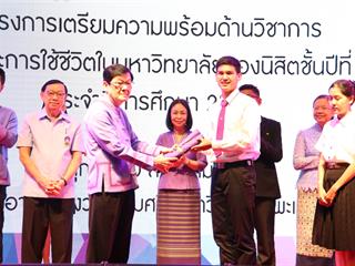 ปฐมนิเทศนิสิตใหม่,ม.พะเยา,แจกร่มและถุงผ้าลดโลกร้อนสนองนโยบาย,UP,Green