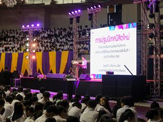 ปฐมนิเทศนิสิตใหม่,ม.พะเยา,แจกร่มและถุงผ้าลดโลกร้อนสนองนโยบาย,UP,Green