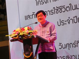 ปฐมนิเทศนิสิตใหม่,ม.พะเยา,แจกร่มและถุงผ้าลดโลกร้อนสนองนโยบาย,UP,Green