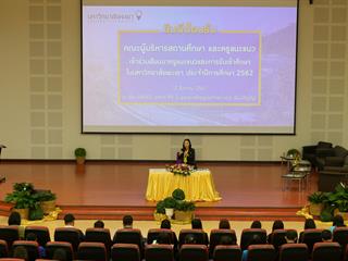 เริ่มแล้ว,ม.พะเยา,จัดแนะแนวสัญจร,ประจำปีการศึกษา,2562