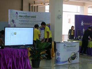เริ่มแล้ว,ม.พะเยา,จัดแนะแนวสัญจร,ประจำปีการศึกษา,2562