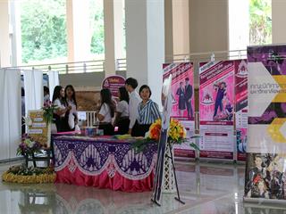 เริ่มแล้ว,ม.พะเยา,จัดแนะแนวสัญจร,ประจำปีการศึกษา,2562