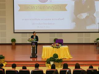 เริ่มแล้ว,ม.พะเยา,จัดแนะแนวสัญจร,ประจำปีการศึกษา,2562