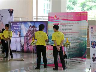 เริ่มแล้ว,ม.พะเยา,จัดแนะแนวสัญจร,ประจำปีการศึกษา,2562