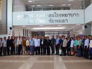 กองบริการการศึกษา,ต้อนรับคณะศึกษาดูงานจาก,สาธารณรัฐประชาธิปไตยประชาชนลาว,และสำนักงานพาณิชย์จังหวัดพะเยา