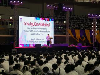 การปฐมนิเทศนิสิตใหม่,โครงการเตรียมความพร้อมด้านวิชาการ,และทักษะการใช้ชีวิตในมหาวิทยาลัยพะเยา,ประจำปีการศึกษา,2561