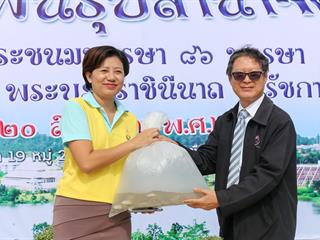มหาวิทยาลัยพะเยา,จัดกิจกรรมปล่อยพันธ์ปลาน้ำจืด,10,000,ตัว,เฉลิมพระเกียรติ,เนื่องในวันเฉลิมพระชนมพรรษา,86,พรรษา,สมเด็จพระนางเจ้าสิริกิติ์,พระบรมราชินีนาถในรัชกาลที่,9