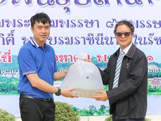 มหาวิทยาลัยพะเยา,จัดกิจกรรมปล่อยพันธ์ปลาน้ำจืด,10,000,ตัว,เฉลิมพระเกียรติ,เนื่องในวันเฉลิมพระชนมพรรษา,86,พรรษา,สมเด็จพระนางเจ้าสิริกิติ์,พระบรมราชินีนาถในรัชกาลที่,9