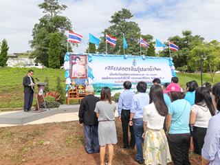 มหาวิทยาลัยพะเยา,จัดกิจกรรมปล่อยพันธ์ปลาน้ำจืด,10,000,ตัว,เฉลิมพระเกียรติ,เนื่องในวันเฉลิมพระชนมพรรษา,86,พรรษา,สมเด็จพระนางเจ้าสิริกิติ์,พระบรมราชินีนาถในรัชกาลที่,9